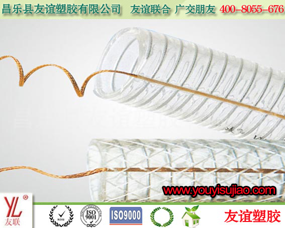 農(nóng)機用防靜電軟管