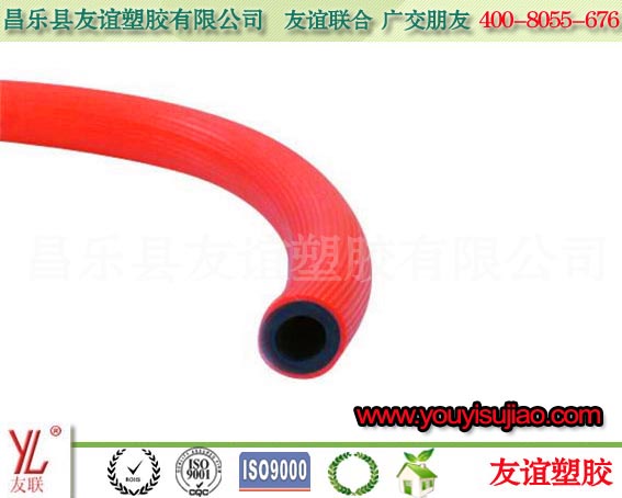 氧氣乙炔用管