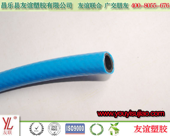 內黑外藍焊接設備管