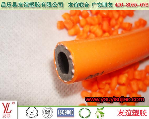 液化氣用軟管
