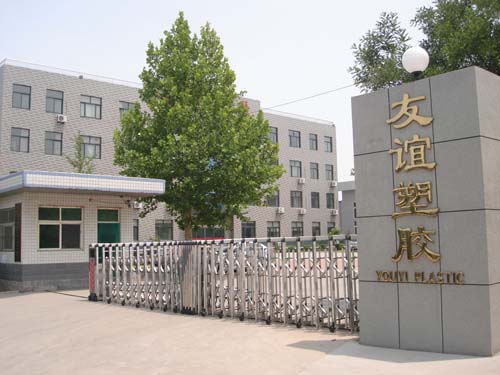 pvc軟管廠家友誼塑膠