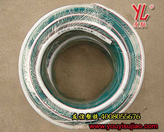友聯(lián)洗車(chē)管