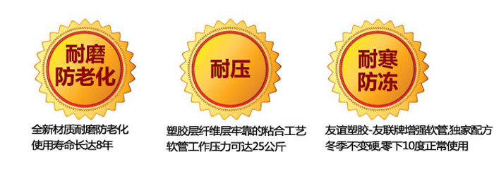耐磨抗老化洗車(chē)管
