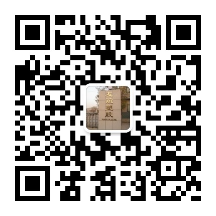 煤氣管廠家-友誼塑膠