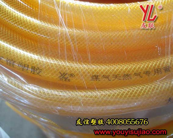 友聯(lián)煤氣天然氣軟管