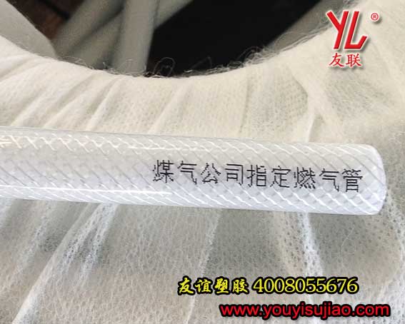 煤氣天然氣高壓軟管