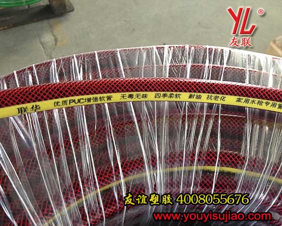 優(yōu)質(zhì)家用洗車水槍管