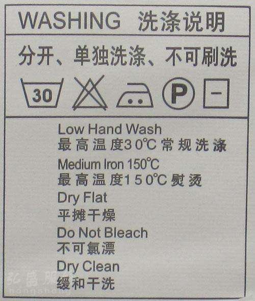 服裝標(biāo)簽